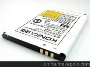 康佳手机电池供应商与批发市场全解析 价格、渠道与采购指南