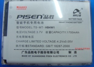升级续航新体验 品胜华为手机电池HB4W1 Y210 1700mAh 移动电源级实用性分析