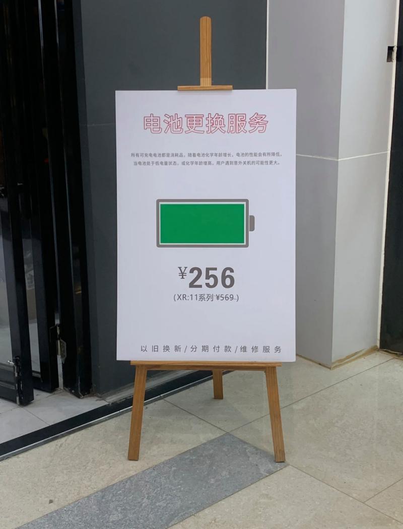 手机该不该换电池 iphone11用了2年多,电池掉到78%,该不该换电池,换